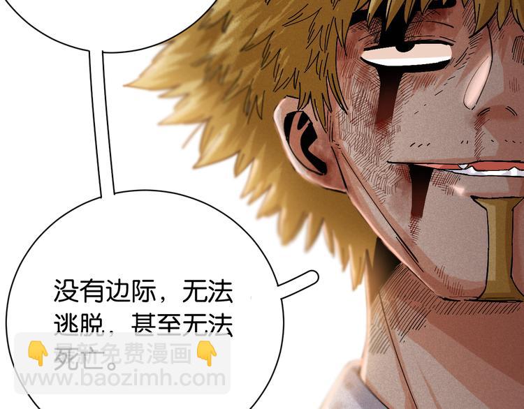 第79话 比尔的薛定谔87