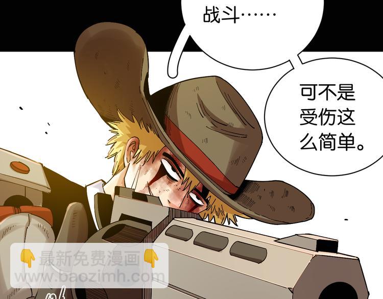 第79话 比尔的薛定谔9