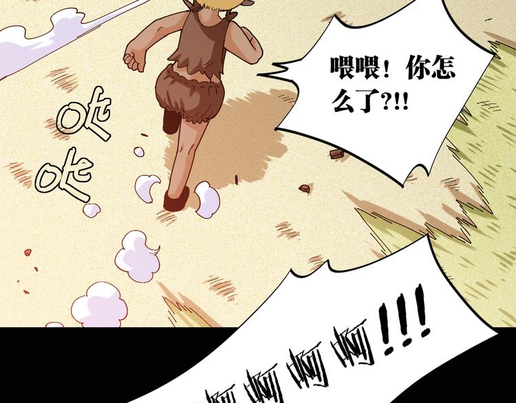 第79话 比尔的薛定谔90