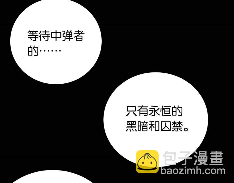 第79话 比尔的薛定谔93