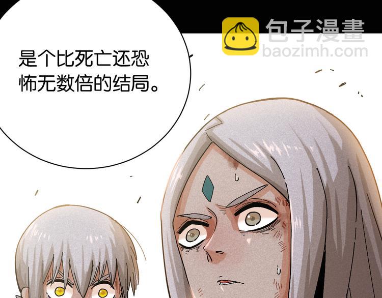 第79话 比尔的薛定谔94