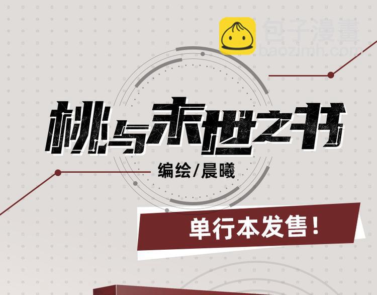 第79话 比尔的薛定谔96