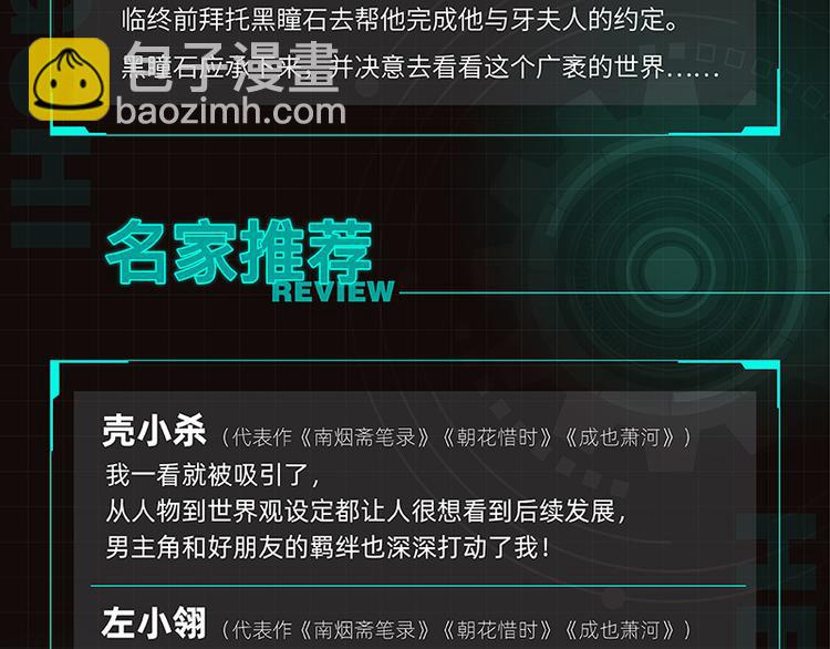 第84话 召唤112