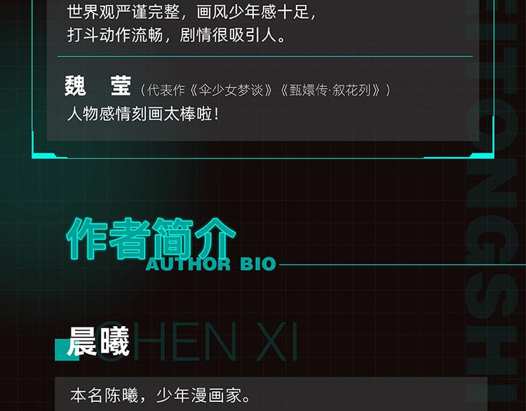第84话 召唤113