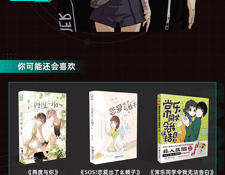 第84话 召唤116