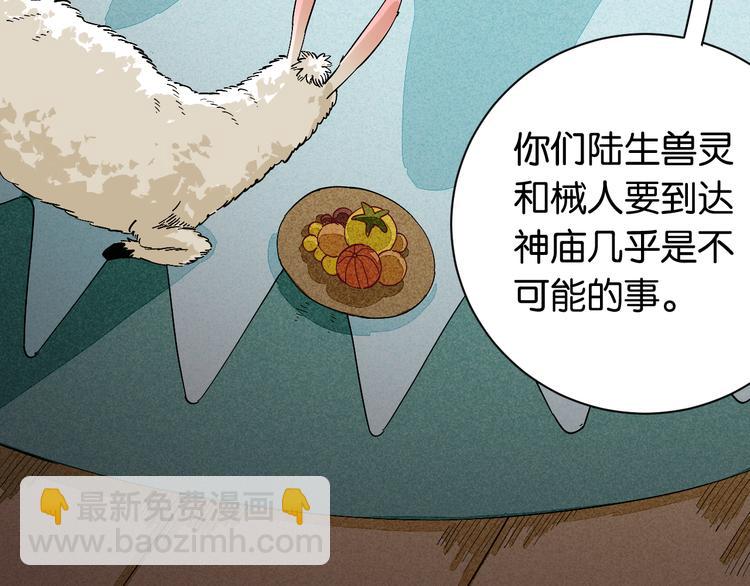 第84话 召唤13