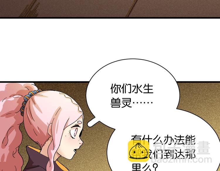 第84话 召唤14