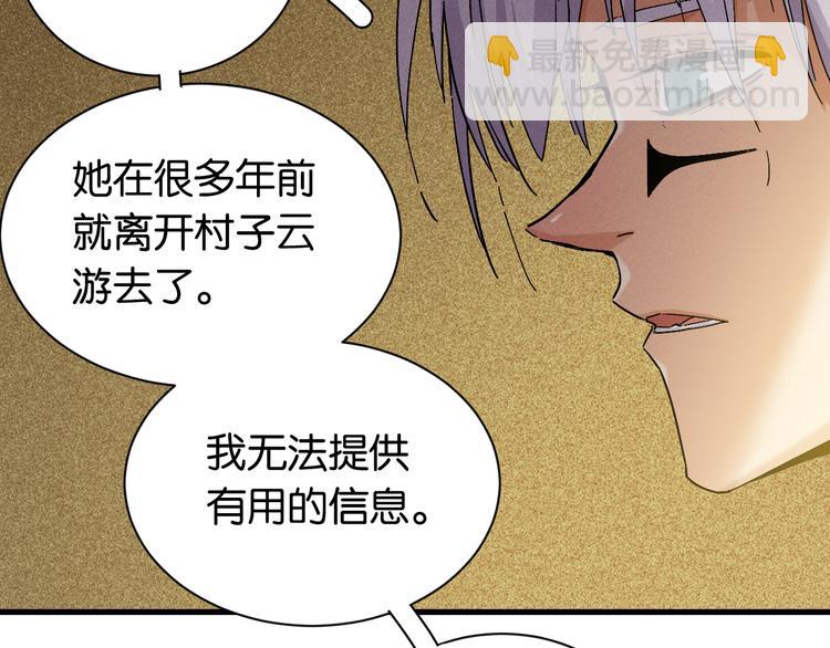 第84话 召唤23