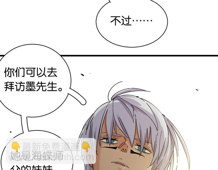 第84话 召唤24