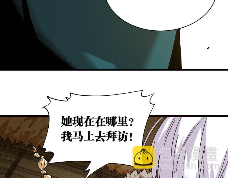 第84话 召唤26