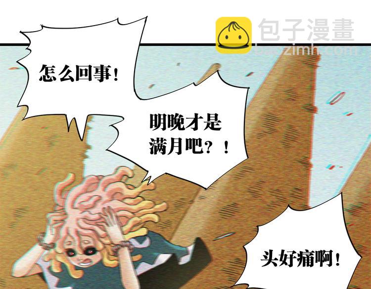 第84话 召唤32