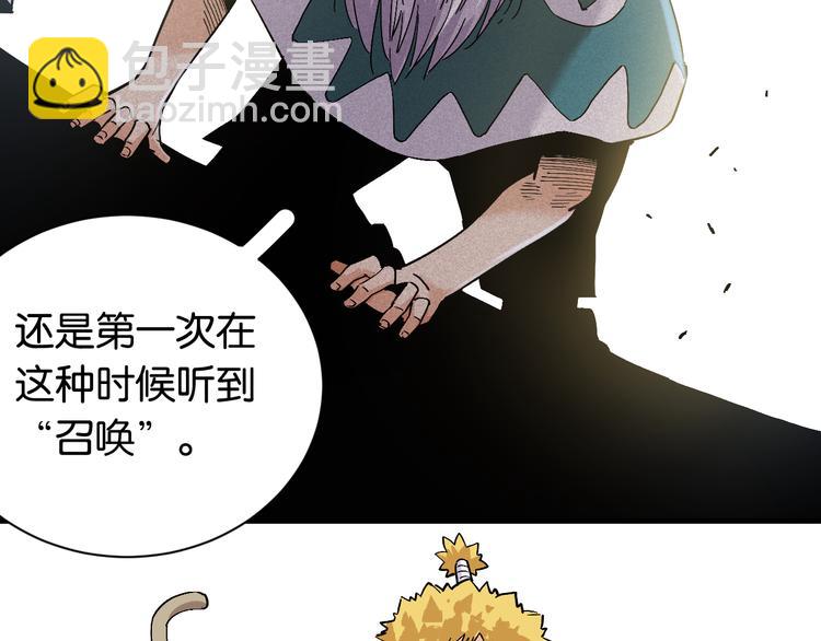 第84话 召唤39