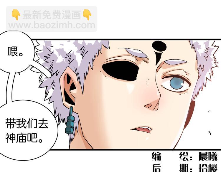 第84话 召唤4