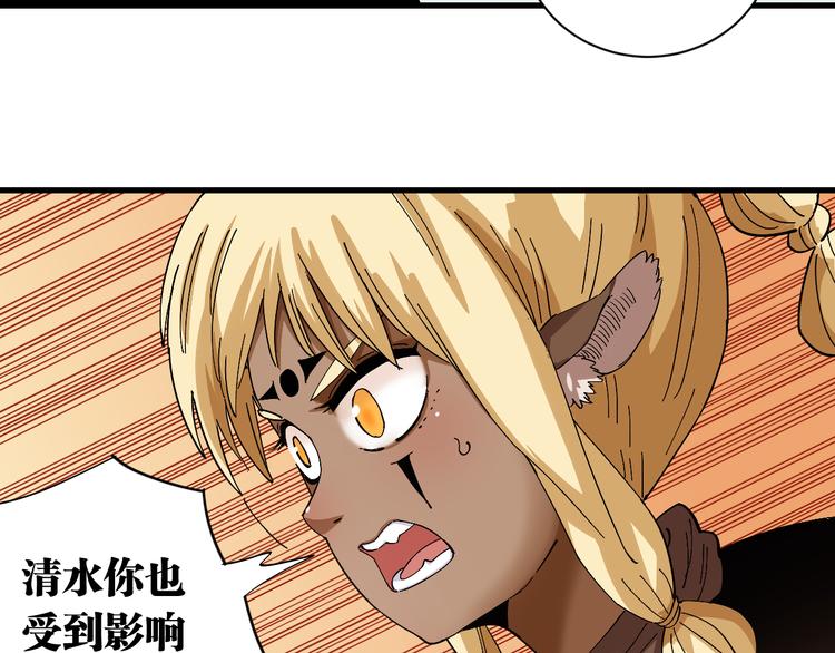 第84话 召唤41