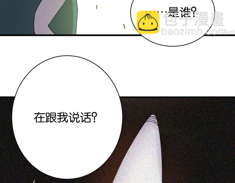 第84话 召唤43
