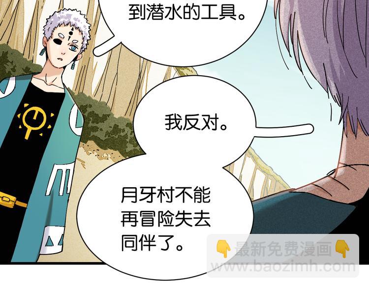 第84话 召唤65