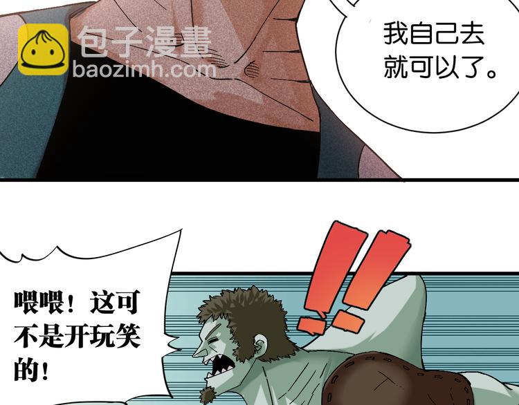 第84话 召唤67