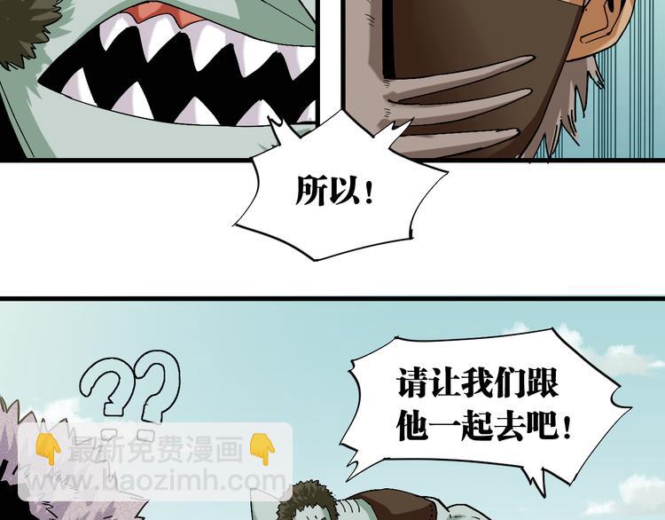 第84话 召唤69