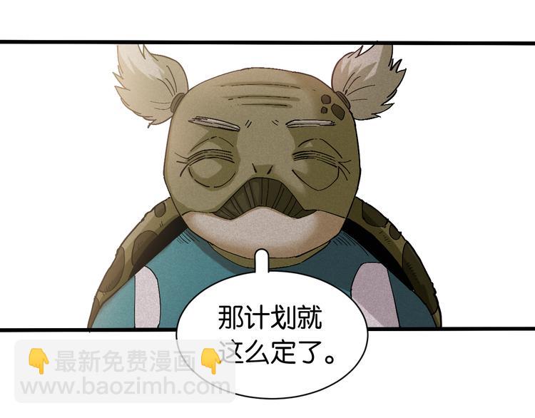 第84话 召唤73