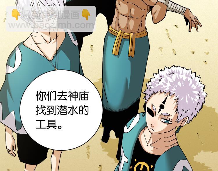第84话 召唤75
