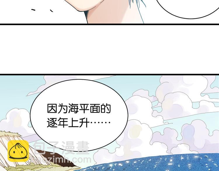 第84话 召唤8