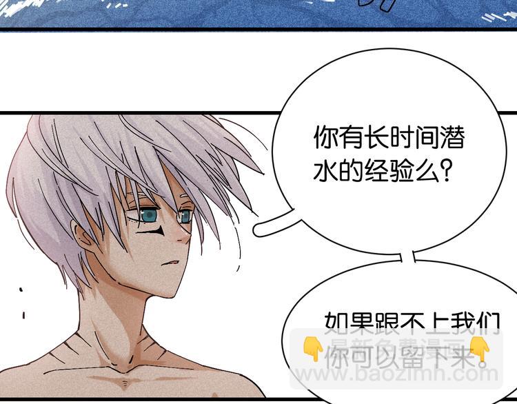 第84话 召唤83