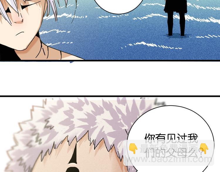 第84话 召唤88