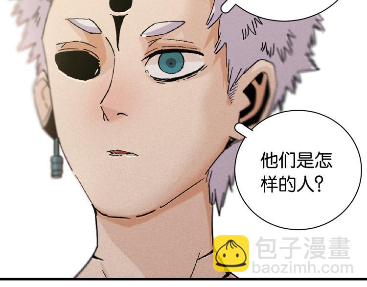 第84话 召唤89