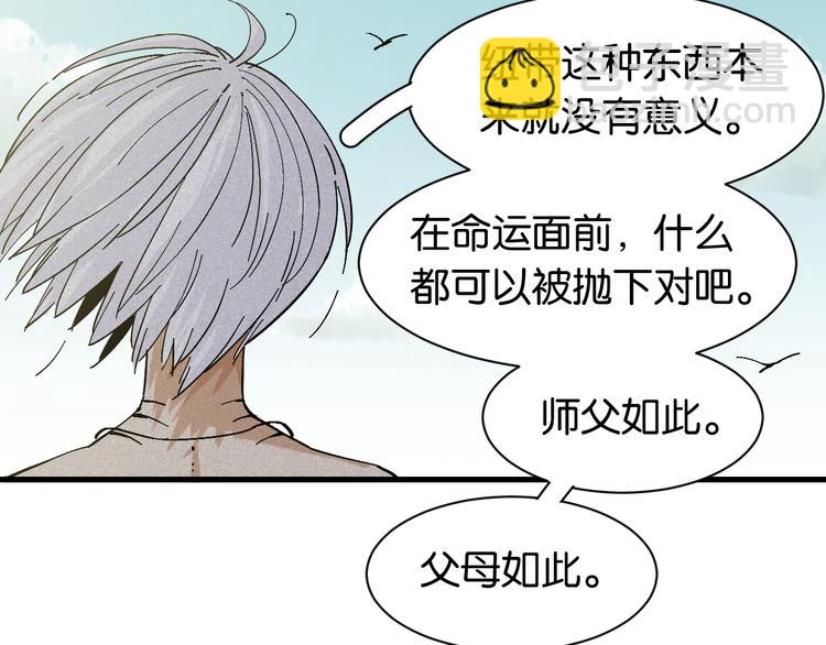 第84话 召唤91