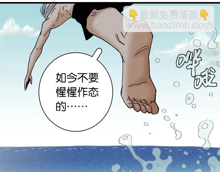 第84话 召唤93