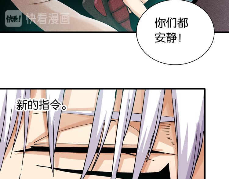 第87话 牙套还戴着吗？10