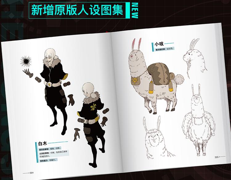 第87话 牙套还戴着吗？102