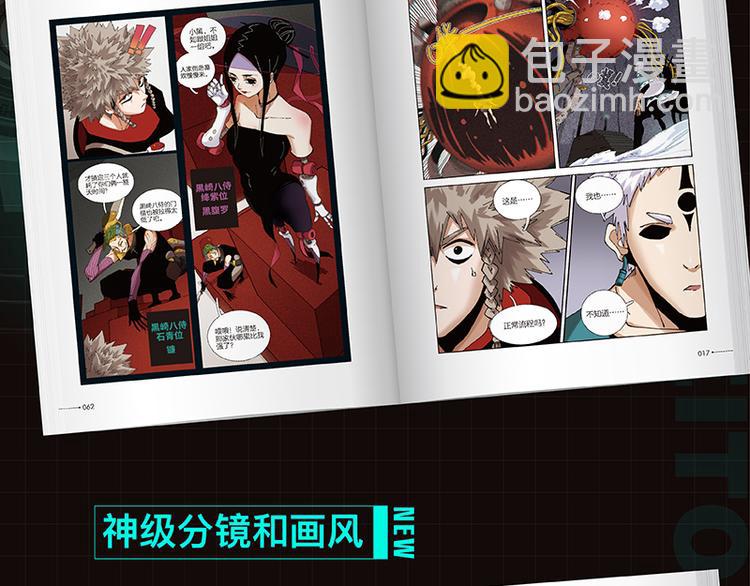 第87话 牙套还戴着吗？104