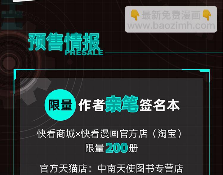 第87话 牙套还戴着吗？107