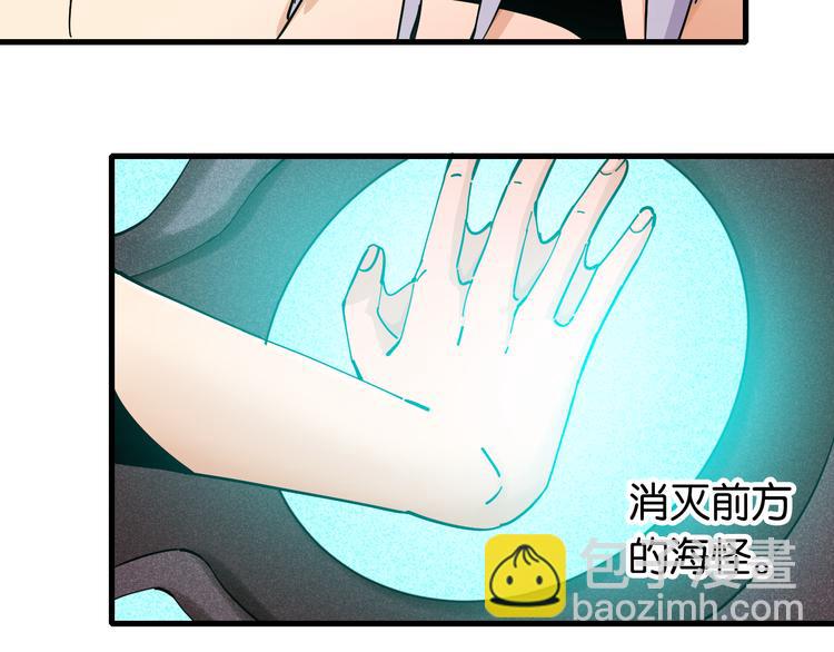 第87话 牙套还戴着吗？11