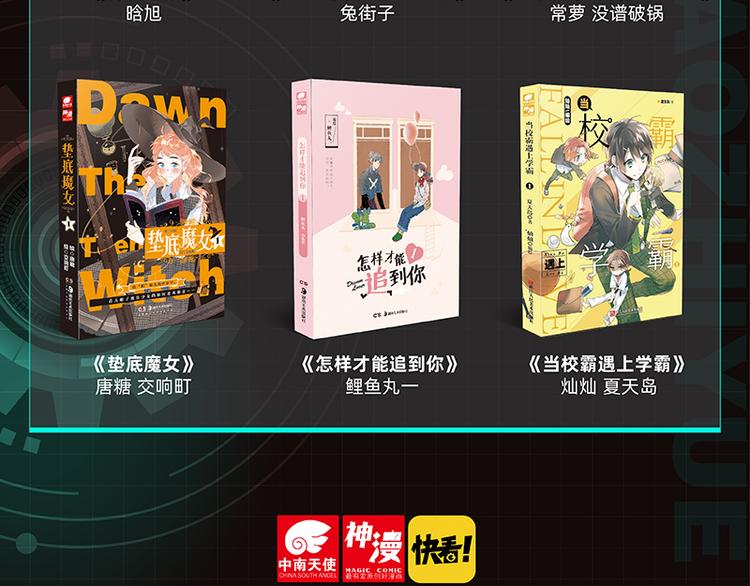 第87话 牙套还戴着吗？117