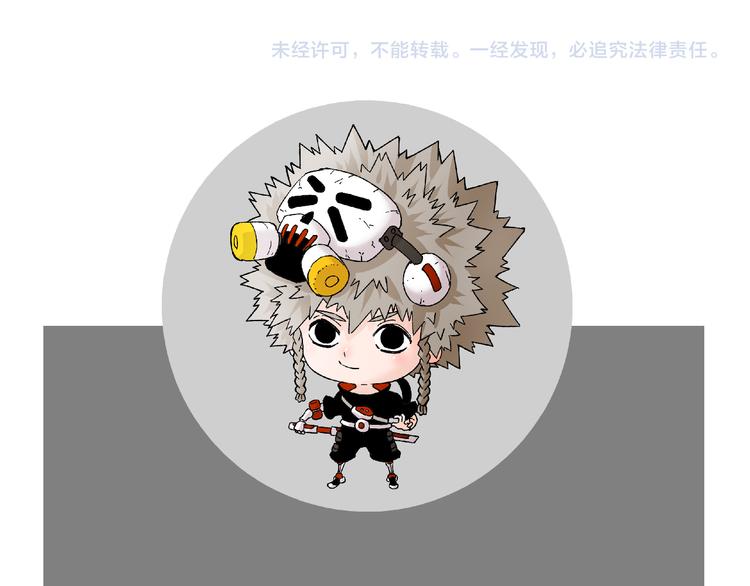 第87话 牙套还戴着吗？119