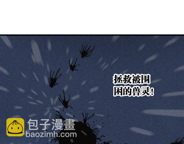 第87话 牙套还戴着吗？12