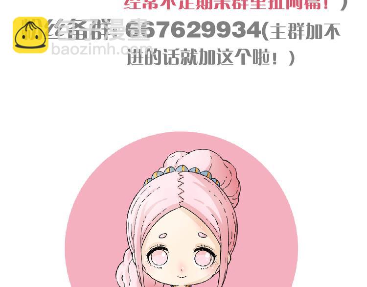 第87话 牙套还戴着吗？121