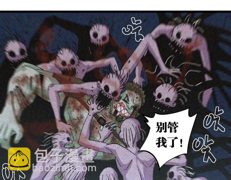 第87话 牙套还戴着吗？2
