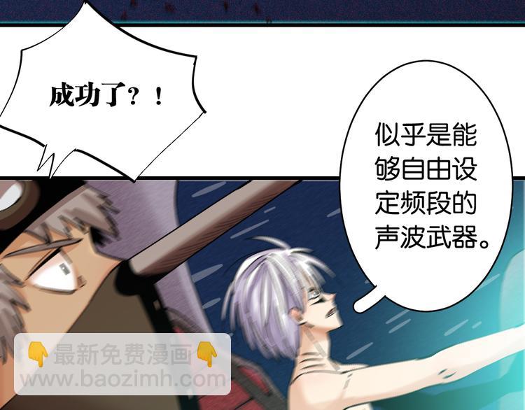 第87话 牙套还戴着吗？20