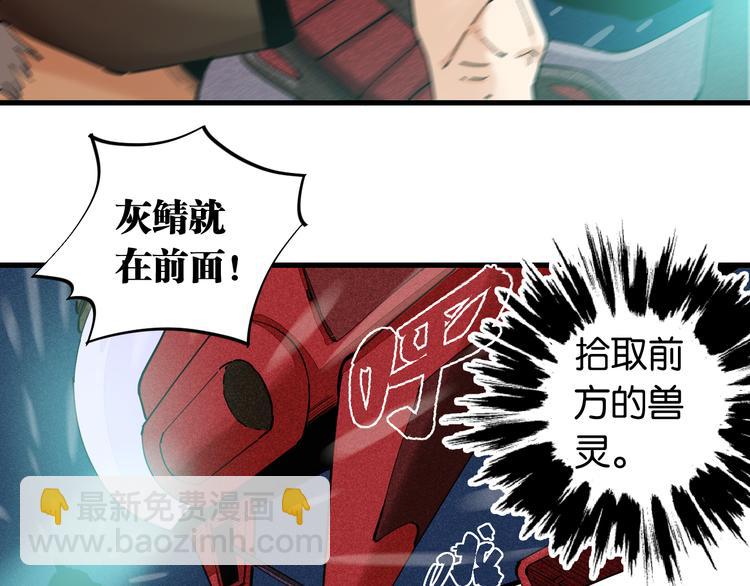 第87话 牙套还戴着吗？21