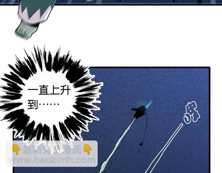 第87话 牙套还戴着吗？24