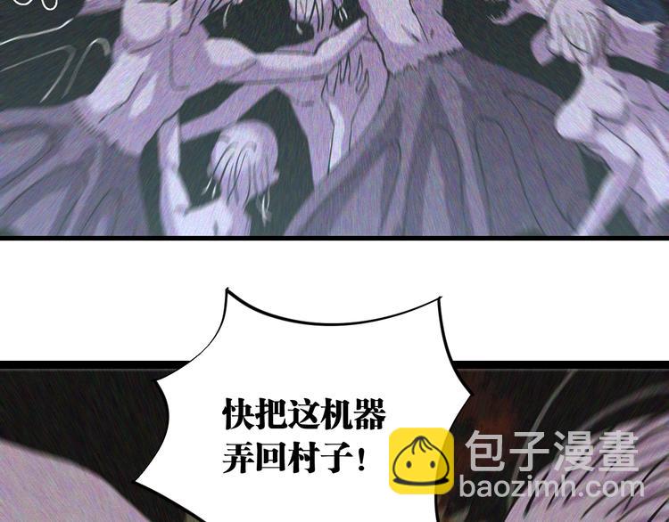 第87话 牙套还戴着吗？3