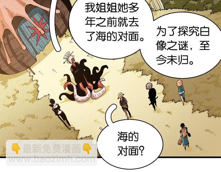 第87话 牙套还戴着吗？31