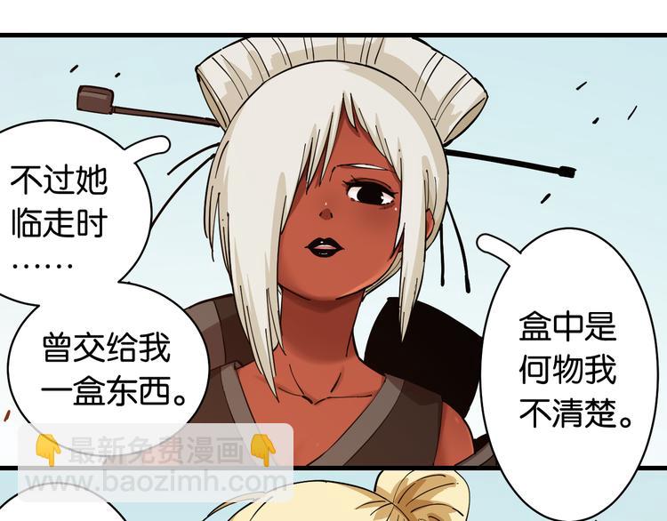 第87话 牙套还戴着吗？32