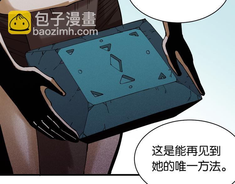 第87话 牙套还戴着吗？34