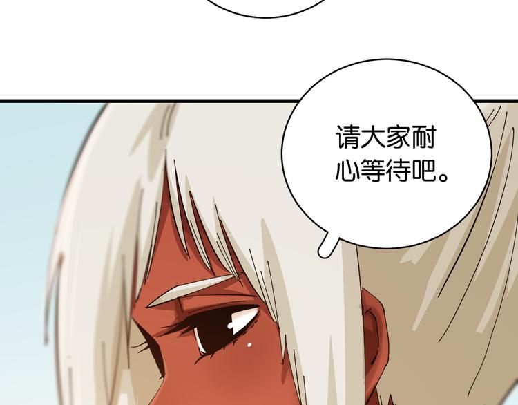 第87话 牙套还戴着吗？39