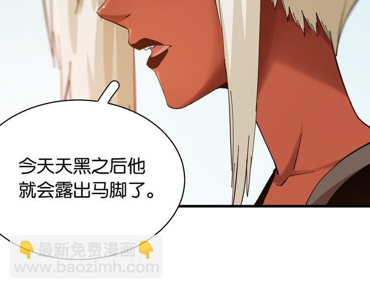 第87话 牙套还戴着吗？40