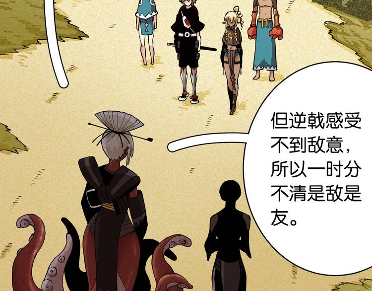 第87话 牙套还戴着吗？42